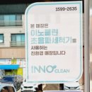 떡군이네 떡볶이 향남점