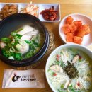 멕시칸치킨한림점 | 2016 줄 서서 먹는 진짜 서울 맛집 BEST 1탄