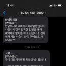 고향족막