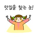 왕냉면돈까스김밥 이미지