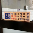 김해3;1냉면불고기