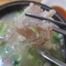 대성푸드 | 서대문 형무소 독립문 도가니탕 맛집 대성집 솔직 후기와 주차