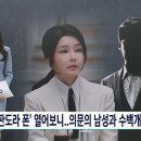 뒷목