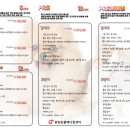 아이사랑동물병원 건강검진센터 이미지