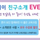 [자격증]역사논술지도사 이미지