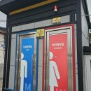 송정동 공영주차장 화장실 이미지