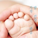 풋젠워킹화 - 연제구 월드컵대로 25-2 | 풋젠워킹화