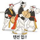 카페종점