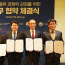항만물류장비