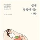 춤추는 사람 이미지