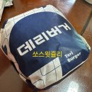 탑마트 신다대점 이미지