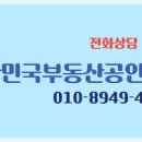 중문대표부동산공인중개사사무소 네이버블로그