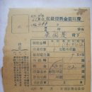 남선전기 이미지
