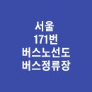 북악중학교 입구 이미지