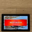 행림건축 임원진 워크샵 케이터링 후기