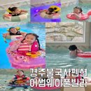 어썸웨이4 이미지