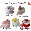 제이델링 이미지