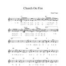 Church On Fire(성령이 불타는 교회) / (악보는 일본어만 있습니다) - F 이미지