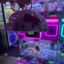 힘좋은 뽑기방 이미지