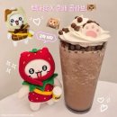 😽빽다방 X 춘배와 친구들 콜라보ㅣ2차 MD 춘배 인형키링&amp;의상 SET 실물 내돈내산 후기 +) 우베라떼 맛
