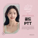 메이릴리의원 이미지