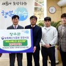 장수에너지 이미지