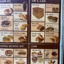 영등포구청 빵집 투어 복희빵집 소금빵, 니드 쿠키 쫀득빵 후기