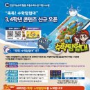 똑똑수학