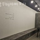 총광무by아빠포차