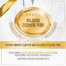 연수백세한의원 이미지