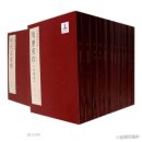 출판 전각 프로젝트 <b>명가</b>의 전각 도장 ﻿전각 예술의...