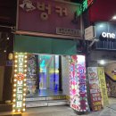 오빠노래연습장(1) 이미지