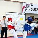 영도체육관(태권도) 이미지