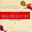 The좋은고기 이미지