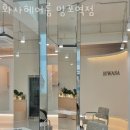 화사헤어 이미지