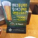 썬더치킨미남점