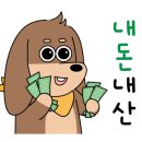 맹돌이생선구이쌈밥 이미지