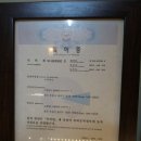 오카리나 이미지