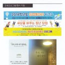 (주)아이엔지