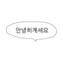 뉴이베리아