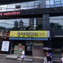 이신일그레이스성형외과의원 이미지