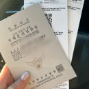 원대로카 | 크로아티아 렌트카 여행 후기 난이도 준비물 총정리
