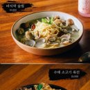 이자카야우규영등포 네이버블로그