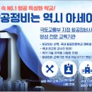 아세아무선 이미지