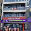 CU 연화리쌍용센터점 이미지