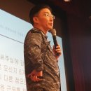 이국종 대전국군병원장 "의료계 벌집 터졌다…전문의 사라질 것" 이미지