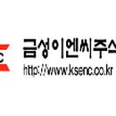 금성인력 이미지
