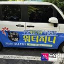 상동보일러