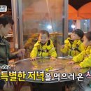 갯벌횟집 이미지