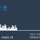 법무법인감천 이미지